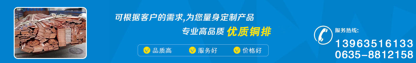 通栏广告